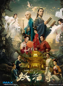 微星启动项按f几